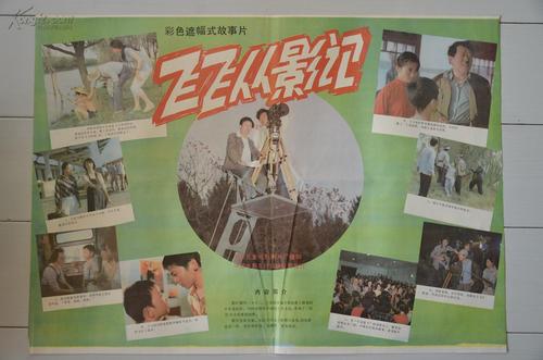 保加利亚身份怎么购买